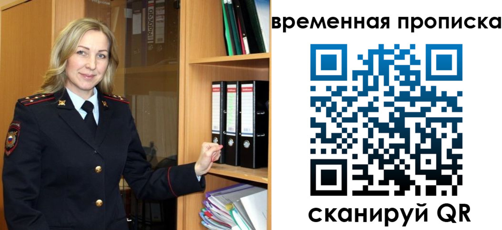 регистрация для школы в Менделеевске